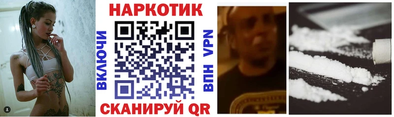 Наркотические вещества Калязин Галлюциногенные грибы  КОКАИН  Alpha-PVP  Мефедрон  Гашиш  Каннабис  Амфетамин 