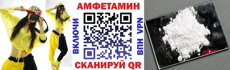 АМФЕТАМИН Розовый  наркота  Калязин 