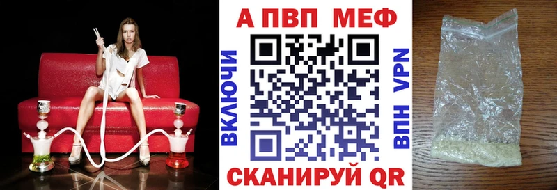 Alpha PVP крисы CK  mega как зайти  Калязин 