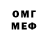ГЕРОИН белый Oreno H