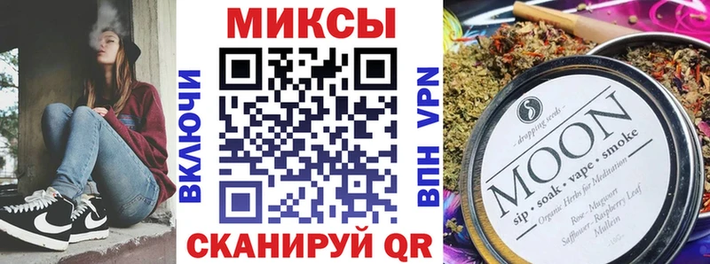 Бутират 1.4BDO  Калязин 