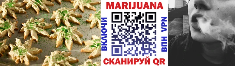 Печенье с ТГК конопля  даркнет какой сайт  Калязин 