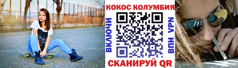 blacksprut ТОР  Калязин  COCAIN 99% 
