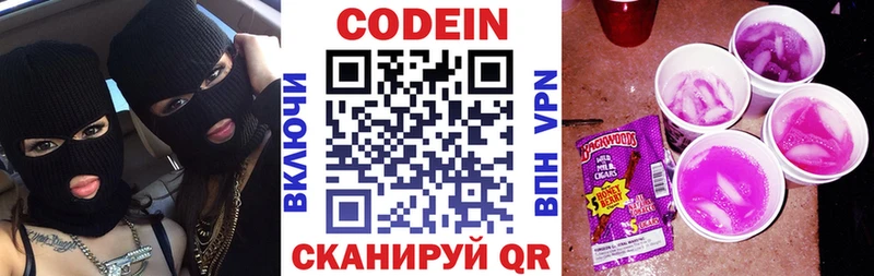 shop какой сайт  Калязин  Кодеиновый сироп Lean напиток Lean (лин)  наркошоп 