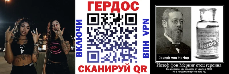 Героин хмурый  где купить наркотик  Калязин 