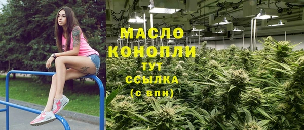 ECSTASY Волоколамск