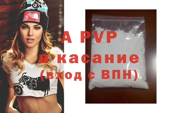 трава Верхний Тагил