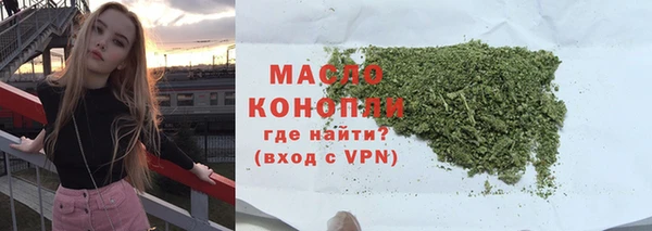 трава Верхний Тагил