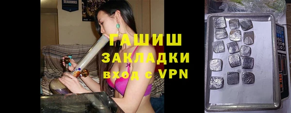 трава Верхний Тагил