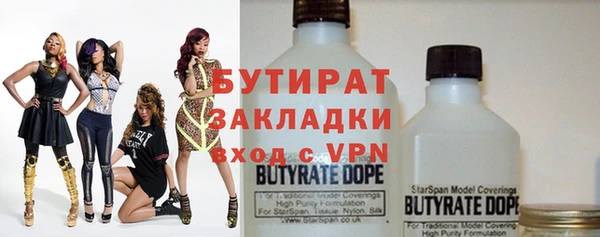 стаф Волосово
