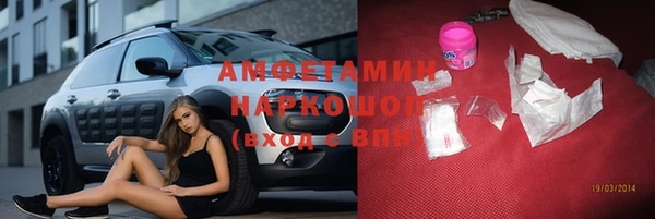 ECSTASY Волоколамск