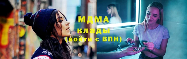 ECSTASY Волоколамск