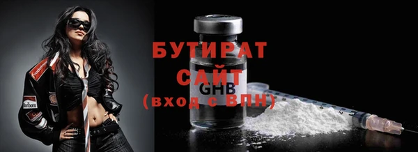 трава Верхний Тагил