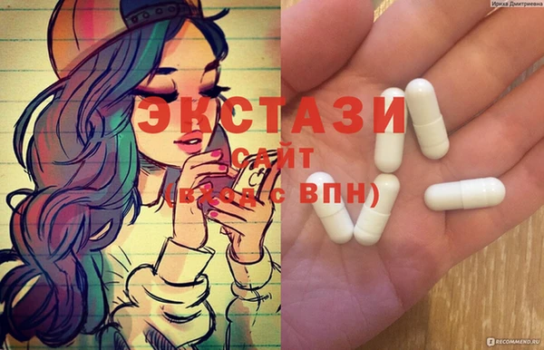 стаф Волосово