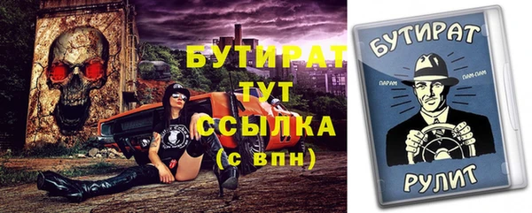 трава Верхний Тагил