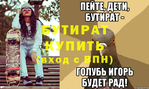 прущий лед Верея