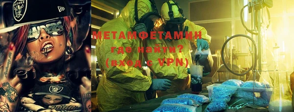 ECSTASY Волоколамск