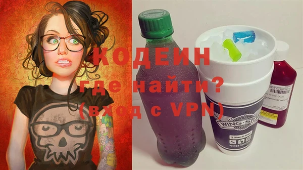 стаф Волосово