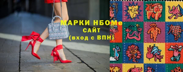 ECSTASY Волоколамск