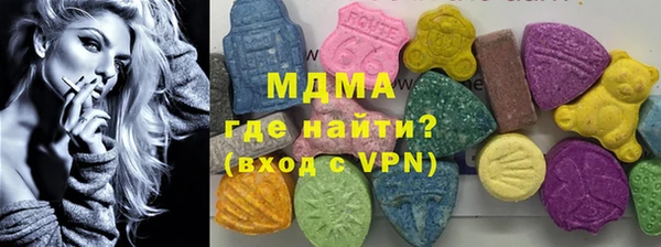 стаф Волосово