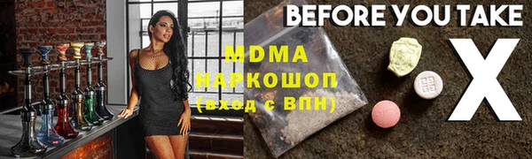 стаф Волосово