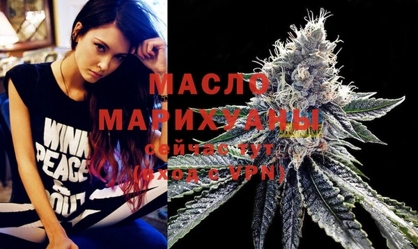 стаф Волосово