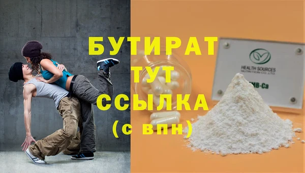 прущий лед Верея