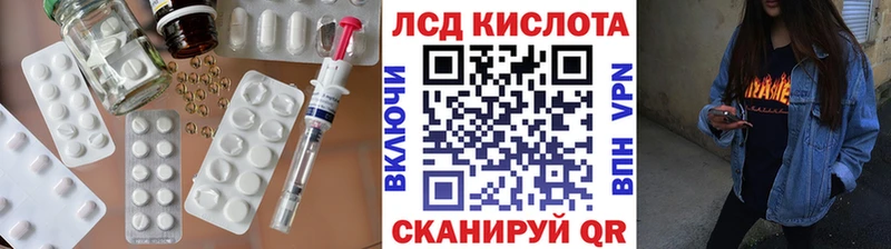 мега сайт  Калязин  ЛСД экстази кислота 