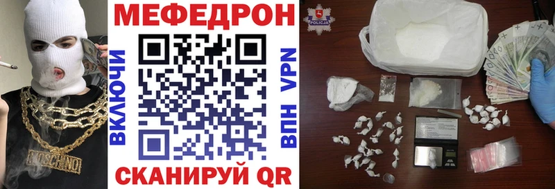 Меф 4 MMC магазин продажи наркотиков ссылка на мегу онион Калязин