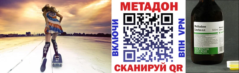 МЕТАДОН белоснежный  Калязин 