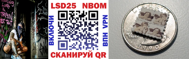 shop как зайти  Калязин  Марки NBOMe 1,8мг 