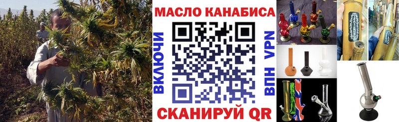 OMG   даркнет телеграм  Дистиллят ТГК гашишное масло  Калязин 